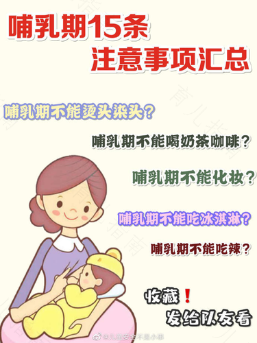 为何妊娠后期和产后妈妈会分泌母乳