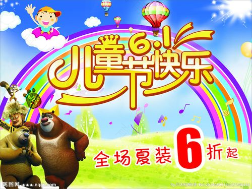 玩具“反”斗城中国五店同开，喜迎六一儿童节