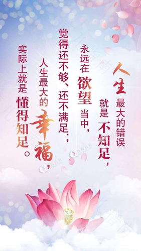 口吐莲花，赢得别人的喜爱