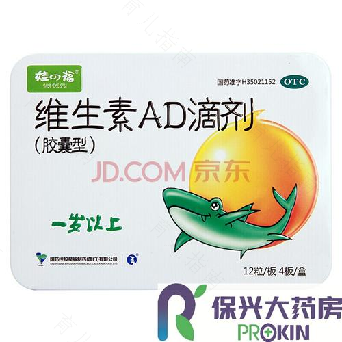 宝宝营养补充大揭秘：维生素AD的正确补充方法