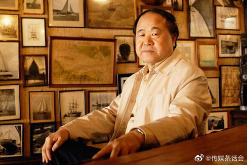 莫言母亲的教子经 莫言母亲的教子经