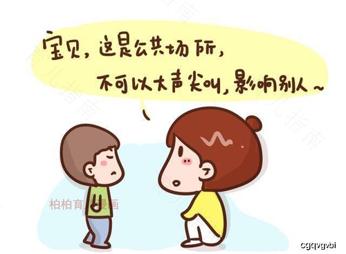 熊孩子异常被动 怎样激发主动性？