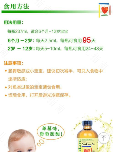 宝宝喂养要走心，微量元素不可或缺！