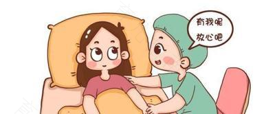 减轻自然分娩痛苦有妙法