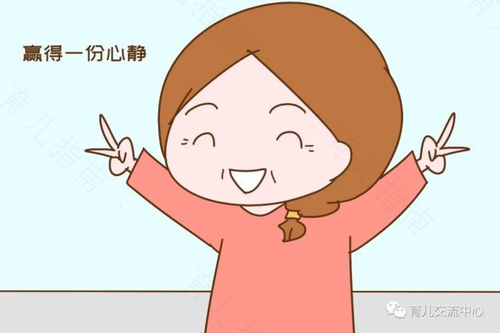 拯救“黄脸婆” 不做大妈只做辣妈