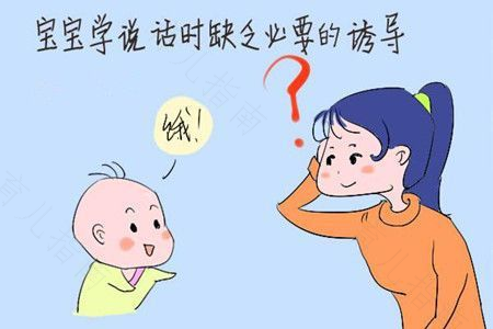 五个月宝宝的语音能力和训练法