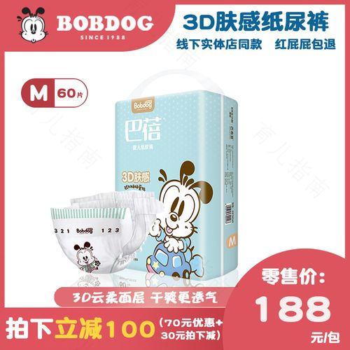 荣膺天猫金婴奖 巴布豆“更薄更舒适”纸尿裤获赞