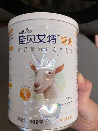 配方羊奶粉：低敏低风险，加倍爱TA更安心