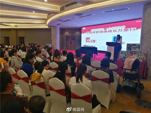 中山万里行公益讲座-新生儿日常疾病的预防