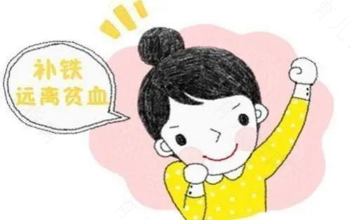 青春期的少女需要多补铁 青春期的少女需要多补铁
