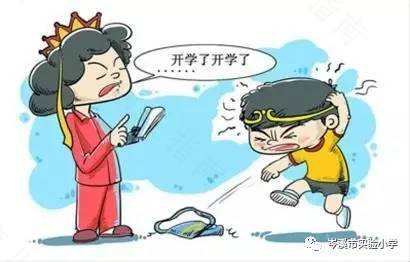 帮助孩子们战胜恐惧心理