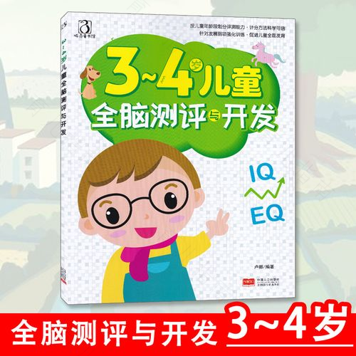 失聪宝宝的智力开发法