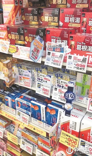 紧急召回，日本网红儿童感冒药出事了！代购圈又炸锅了！