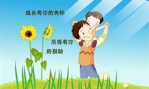 教育男孩应掌握13个关键问题