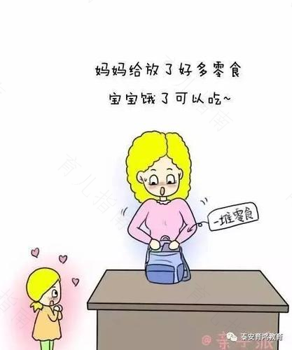 你的孩子喜欢“含饭”吗