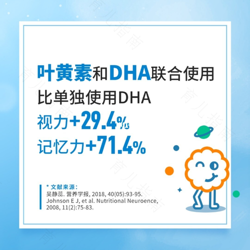 DHA怎么补？科学添加才靠谱