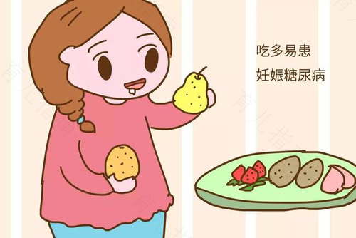 怀孕了，并非吃得越多越好