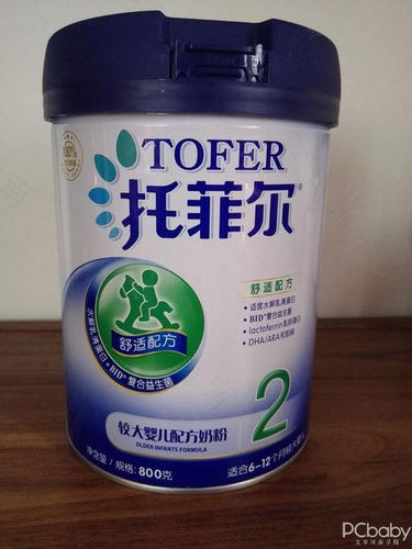 托菲尔创新舒适配方婴幼儿奶粉全球首发