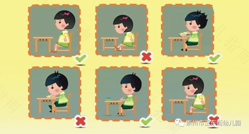 宝宝上学前需要做的准备