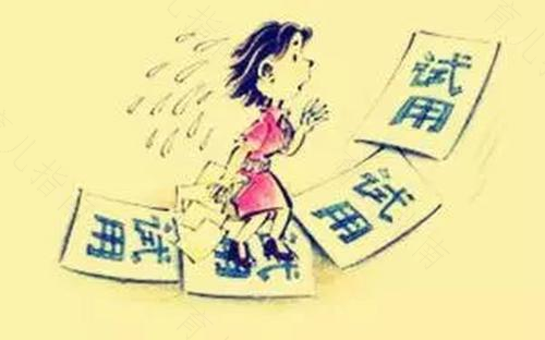 降低生育能力 小心中招