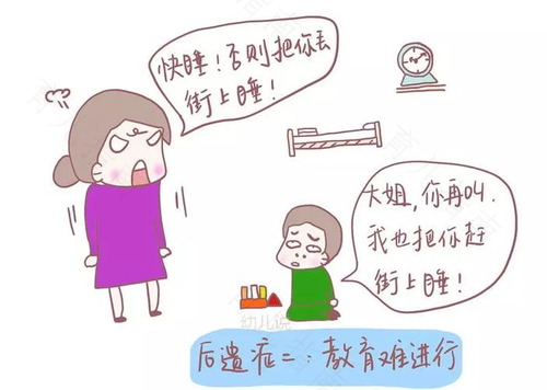 教会孩子如何应付“威胁”自己的人