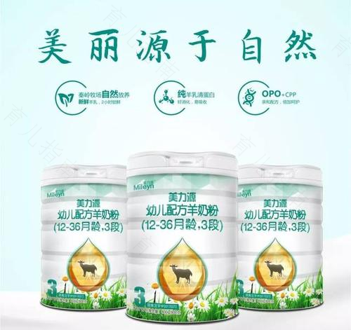 全面营养促进大脑发育 味全奶粉助长宝宝创造力