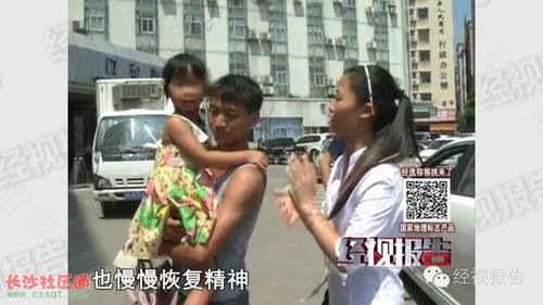 东莞警方解救4名被拐幼儿