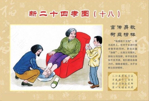推动孝文化回归也是一种企业社会责任