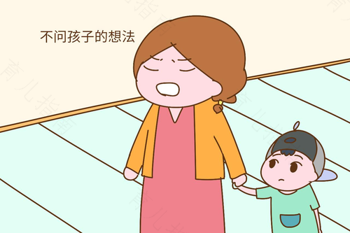 家长那些自认为“善良”的可怕想法