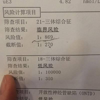 传统地唐氏筛检方法是怎样的