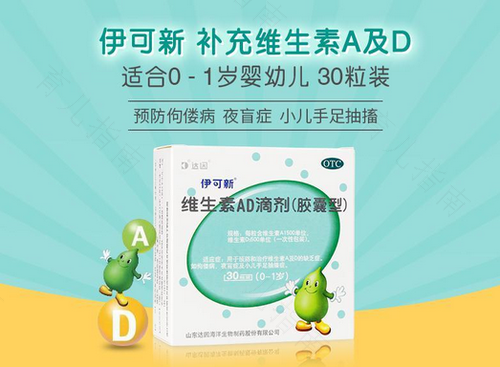 品质才是硬道理！伊可新在儿药领域畅销20年的真相