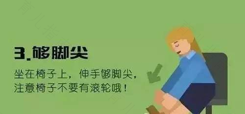 久坐的人群应适量做做哪些操