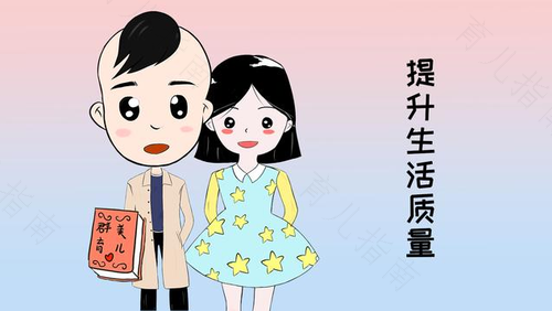 如何客观地看待丁克家庭”