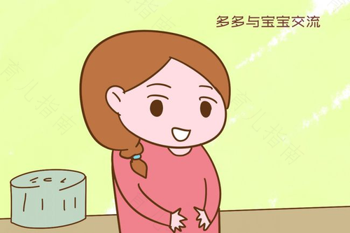 盲目胎教反而是有损宝宝的健康