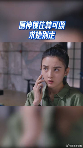 宝贝,别走神 宝贝,别走神