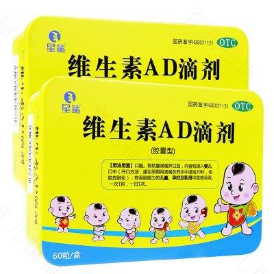 宝宝补充维生素AD要因地、因人而异！