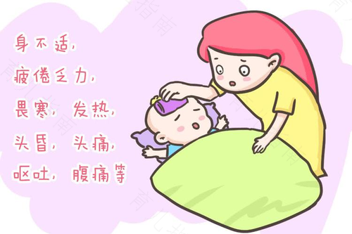 宝宝生病住院时的注意事项