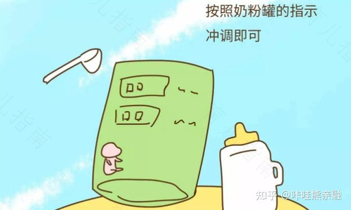 如何给孩子正确的更换奶粉 如何给孩子正确的更换奶粉