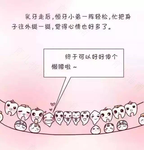 乳牙不健康会影响恒牙吗 乳牙不健康会影响恒牙吗