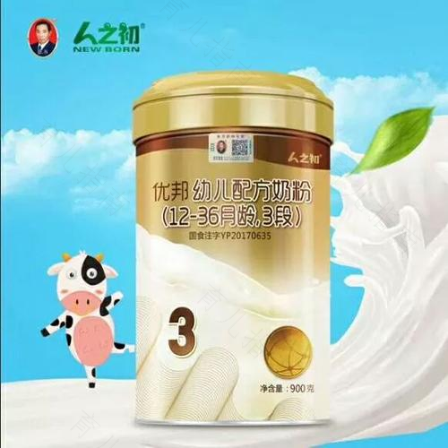再升级！揭密第4代奶粉