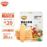 钢铁般坚硬的宝宝零食——四款热销磨牙棒横评 钢铁般坚硬的宝宝零食——四款热销磨牙棒横评