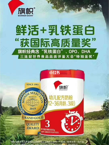 国庆宝宝集中到来 奶粉市场前景大好