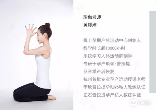准爸妈如何与胎宝宝一起做韵律操