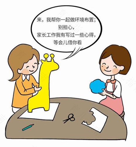 家长的包容充满了爱和鼓励 家长的包容充满了爱和鼓励