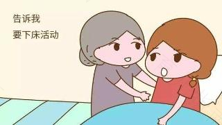 新妈妈产后运动要注意的