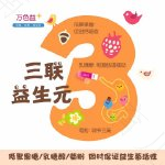 教你4绝招 呵护宝贝肠道健康