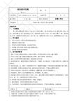 优悦优品之“婴儿用品挑选小窍门”
