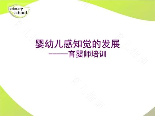 6个月婴儿的感知能力培养方法 6个月婴儿的感知能力培养方法
