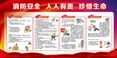 少女防范安全意识应加强