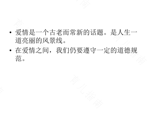恋爱中让包容的美德成为自己的亮点